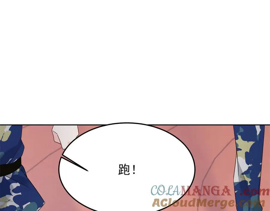 455 你哪只手碰的他20