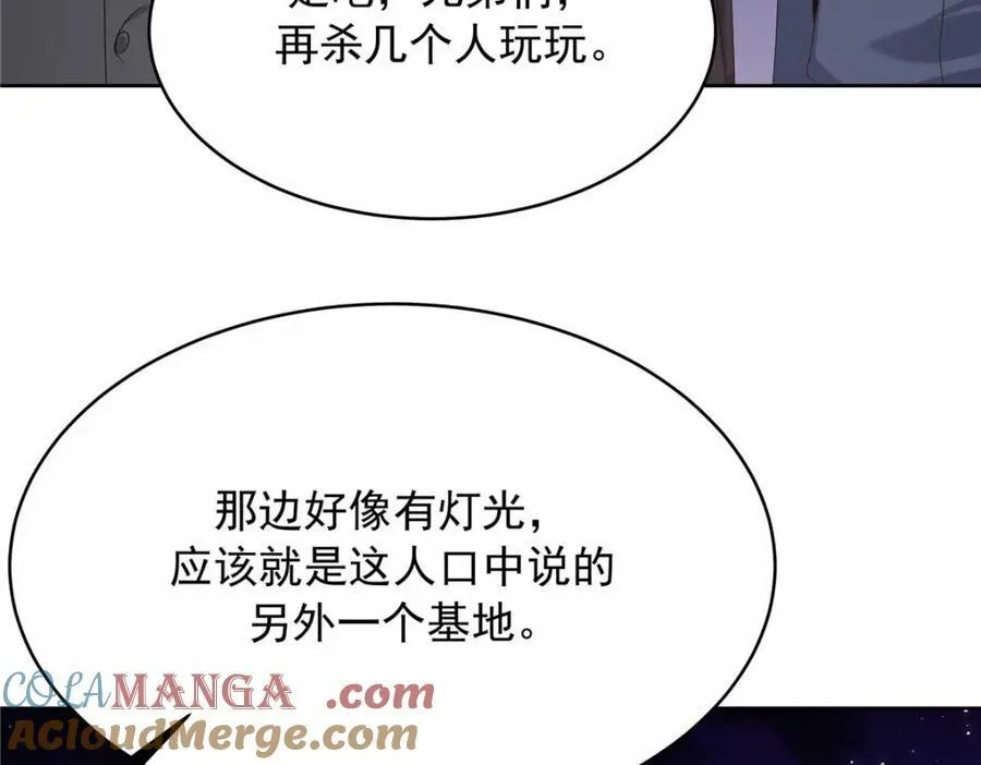 449 秀个恩爱76