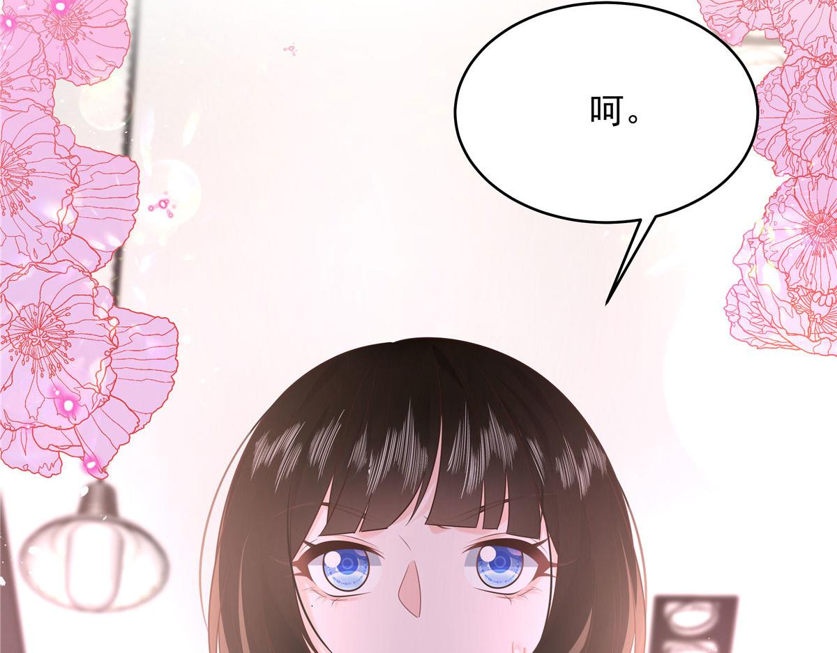276 校园萌妹九上线120