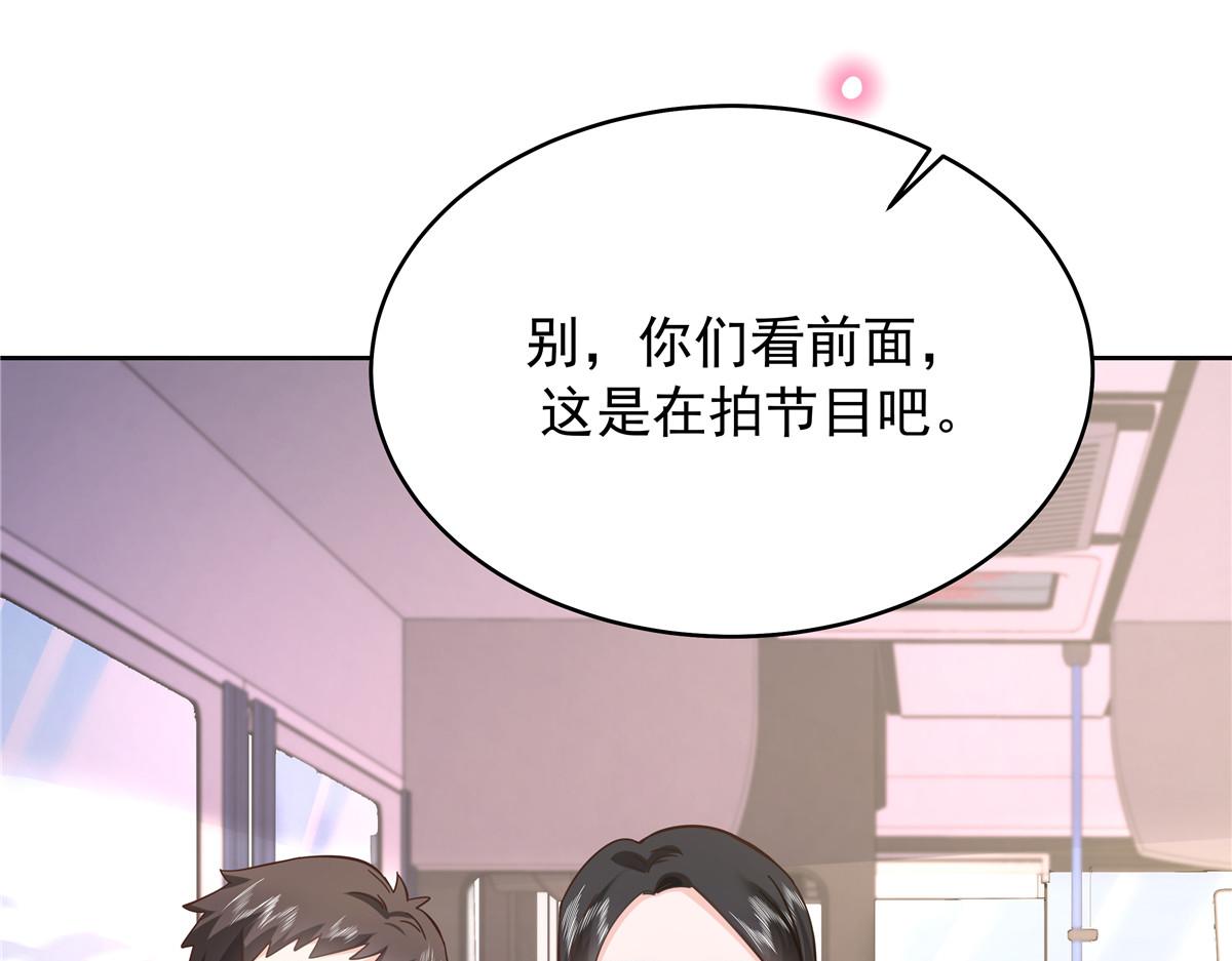 321 这是什么纯爱节目13
