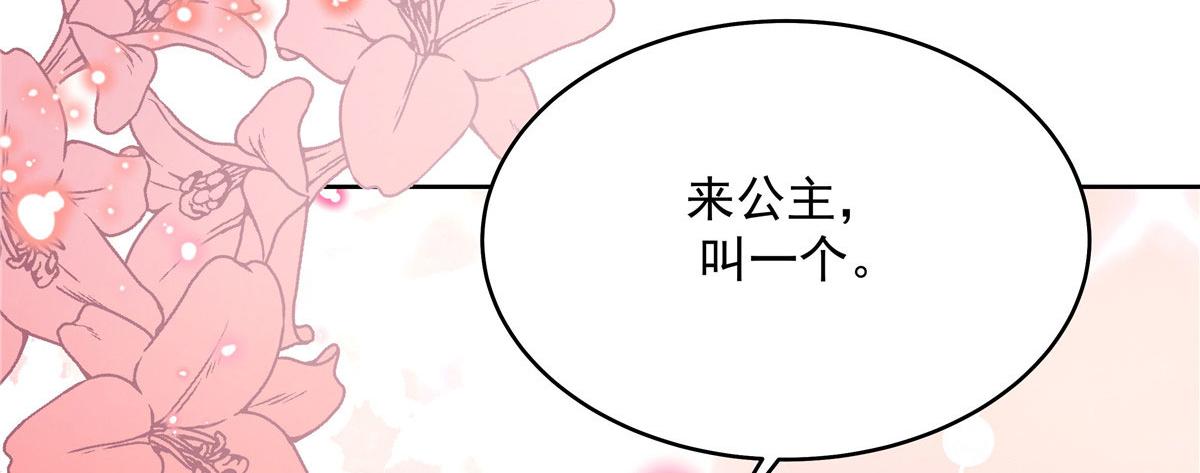 296 睡服秦漠还是得靠……90