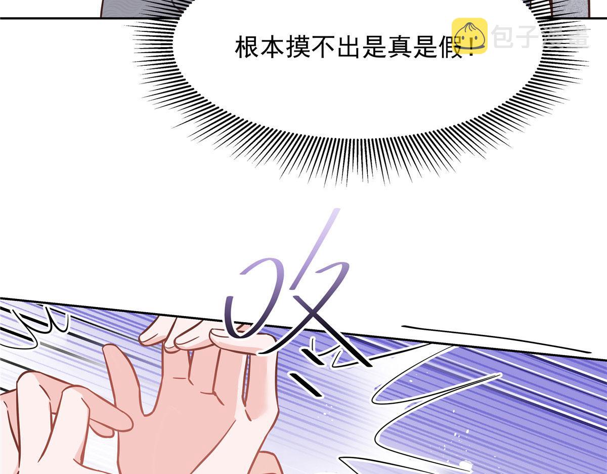 261 官方速报：迷情的秦漠！10