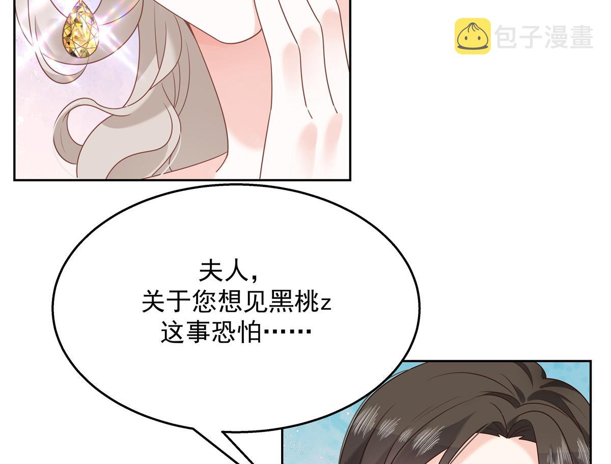第230话天呐，我的CP在发糖32