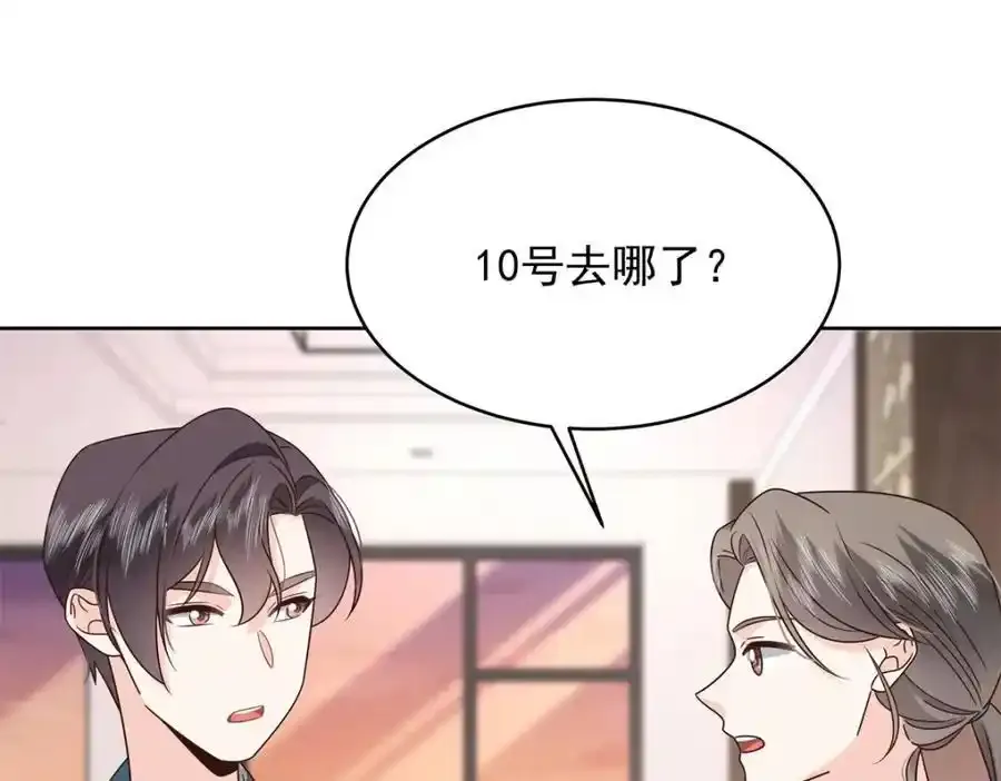 440 大神还是喜欢我！75