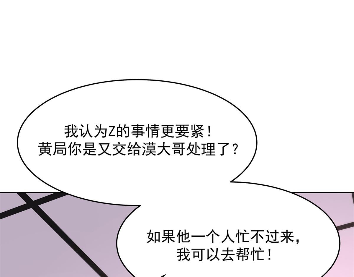 301 找寻傅九的蛛丝马迹51