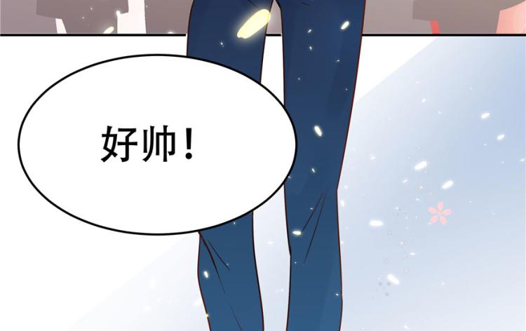 三话 撩妹秘籍是…脸83