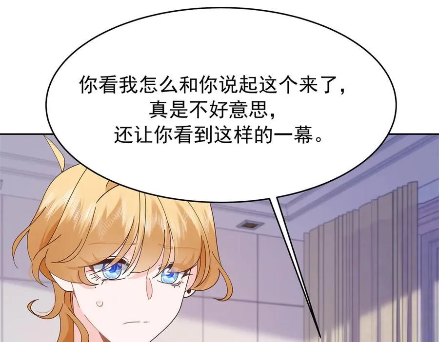 469 看到我不堪的人，都要死5