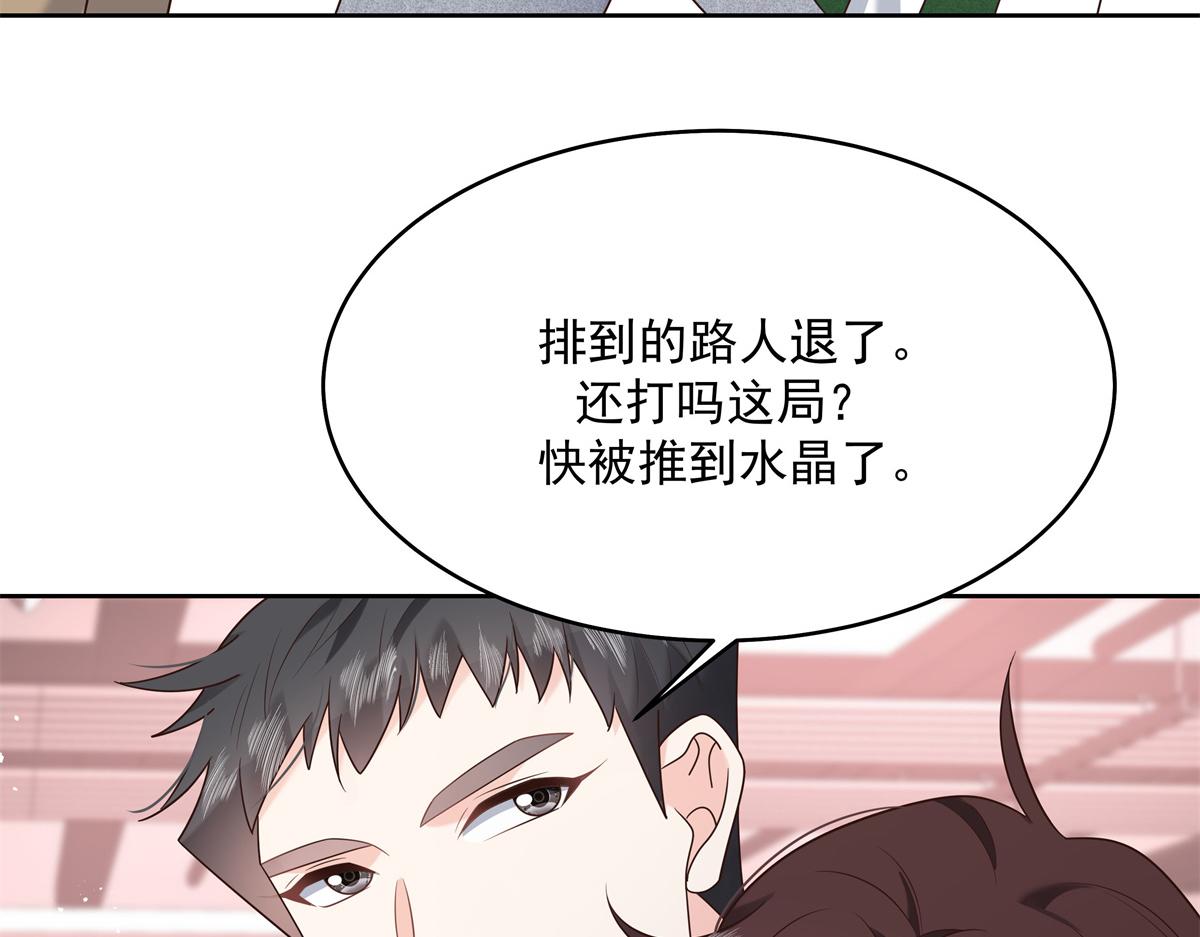 294 亲一下也要负责？71