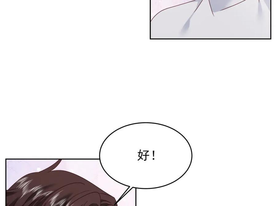 391 演戏7