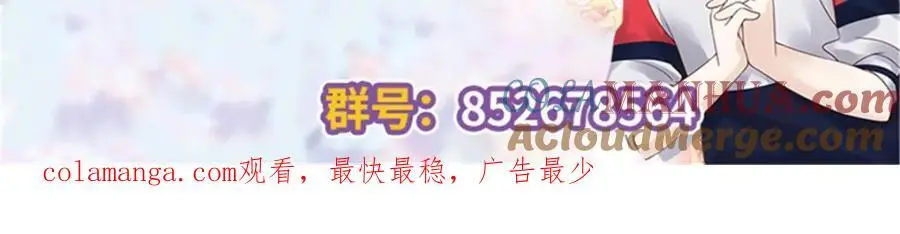 423 不要想着逃走84