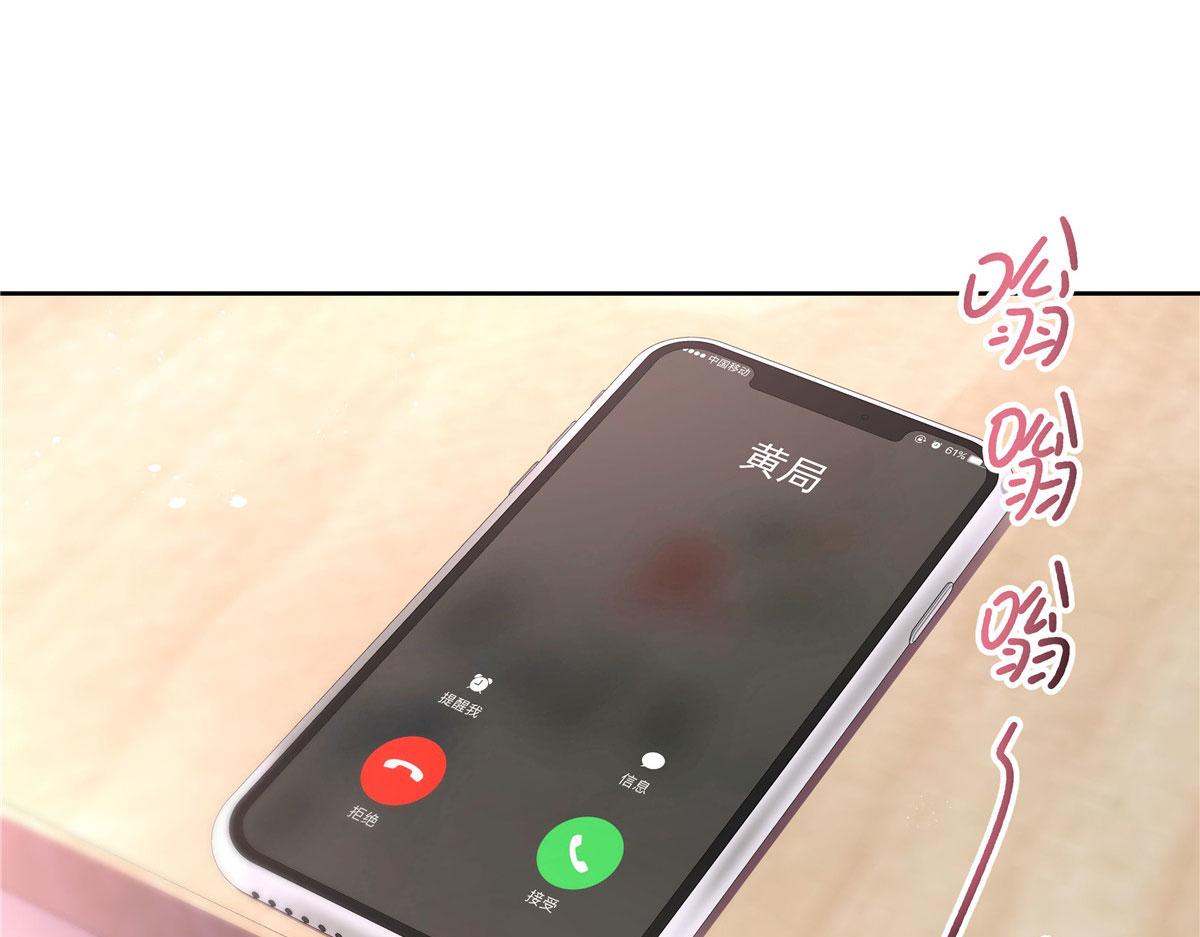 292 她叫薄九28