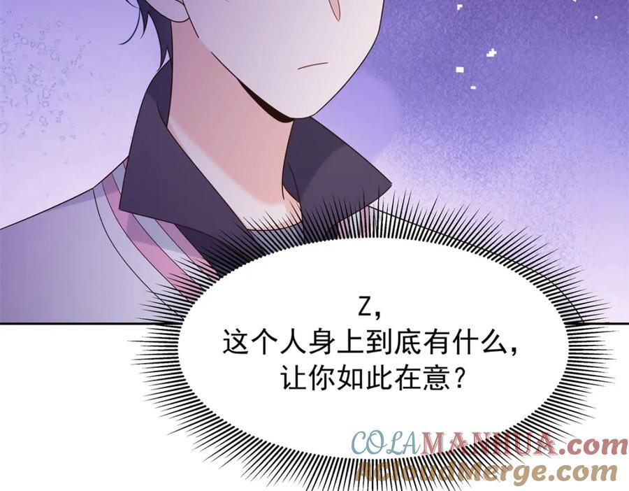402 挡在他面前8