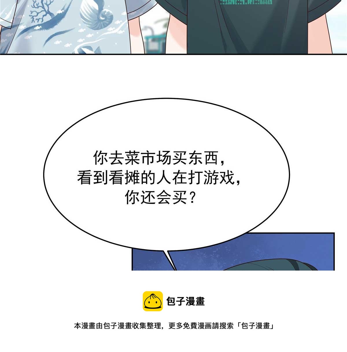 323 我主动就好98