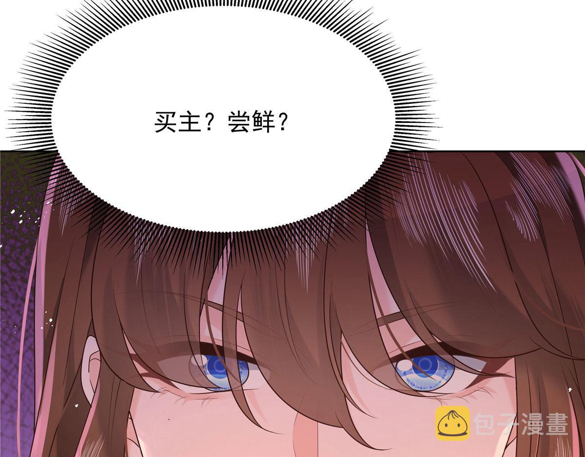 274 御姐九女装查案68