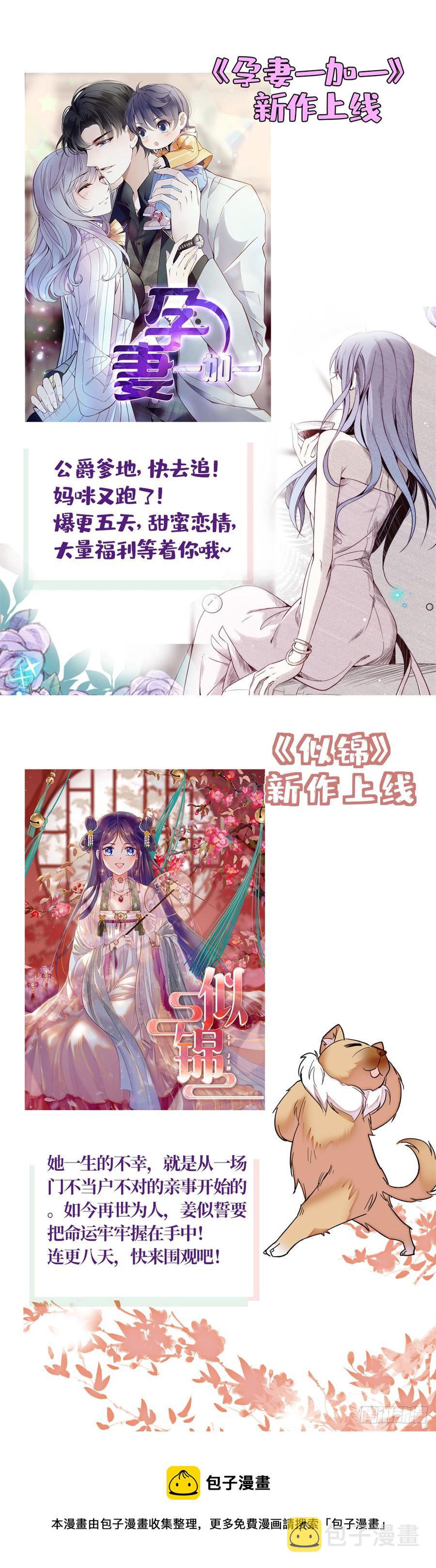 五十九话 神仙配合！！！44
