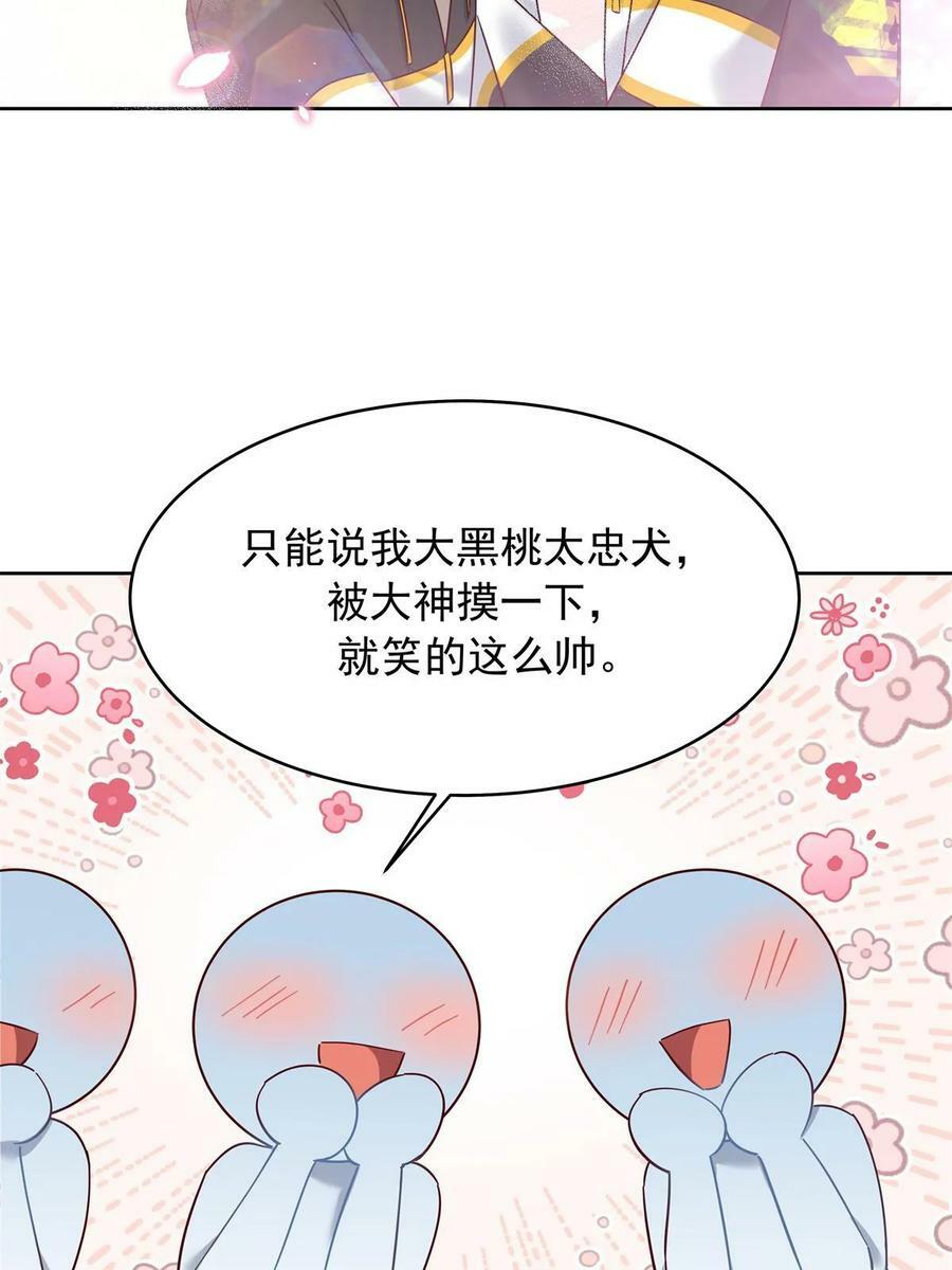 352 我大黑桃太忠犬32