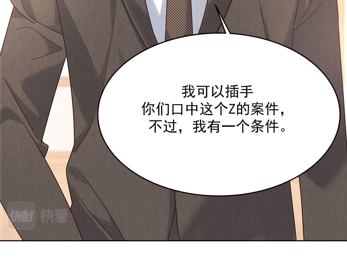 276 校园萌妹九上线40