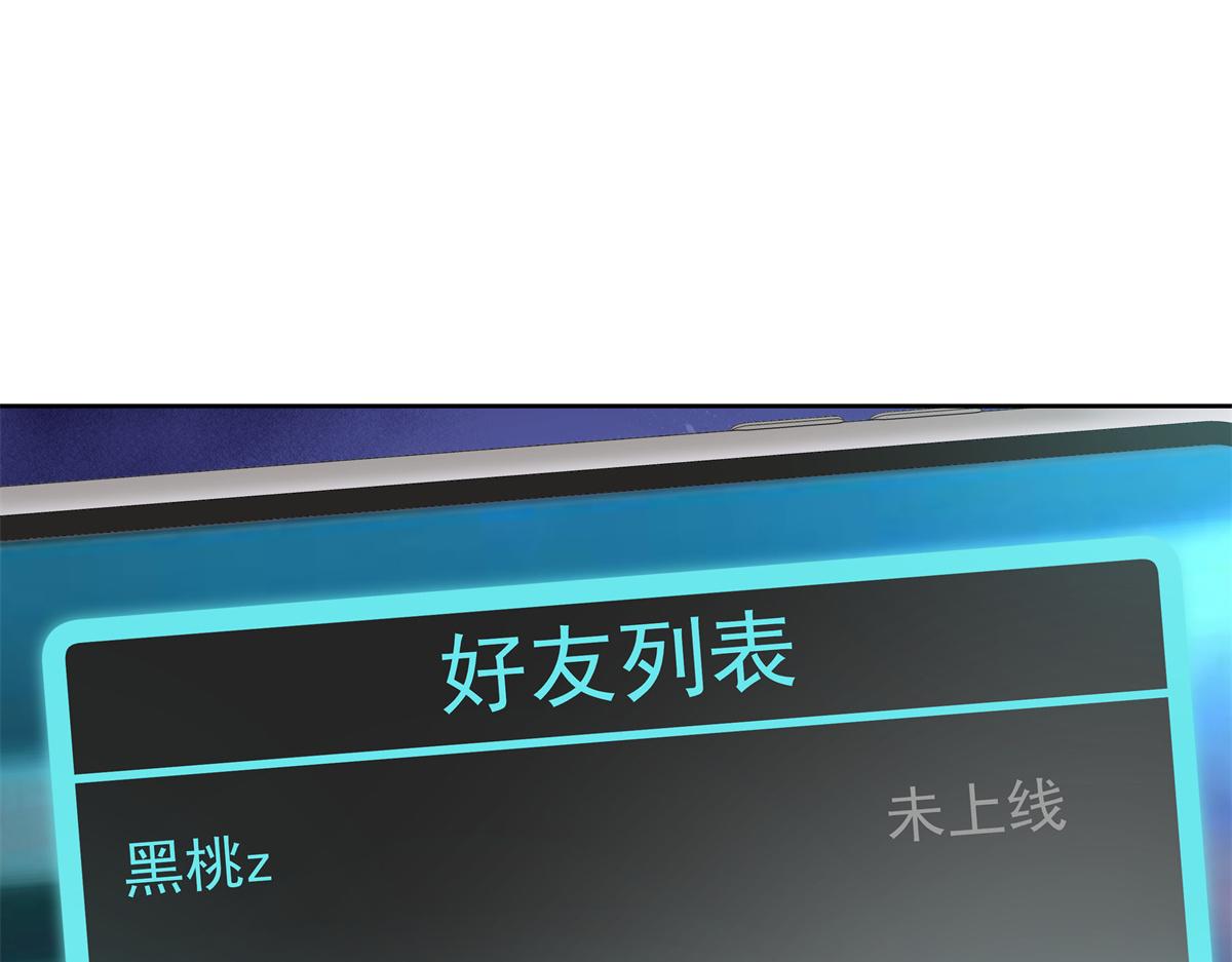 第224话 你那个陪睡的抱枕呢58
