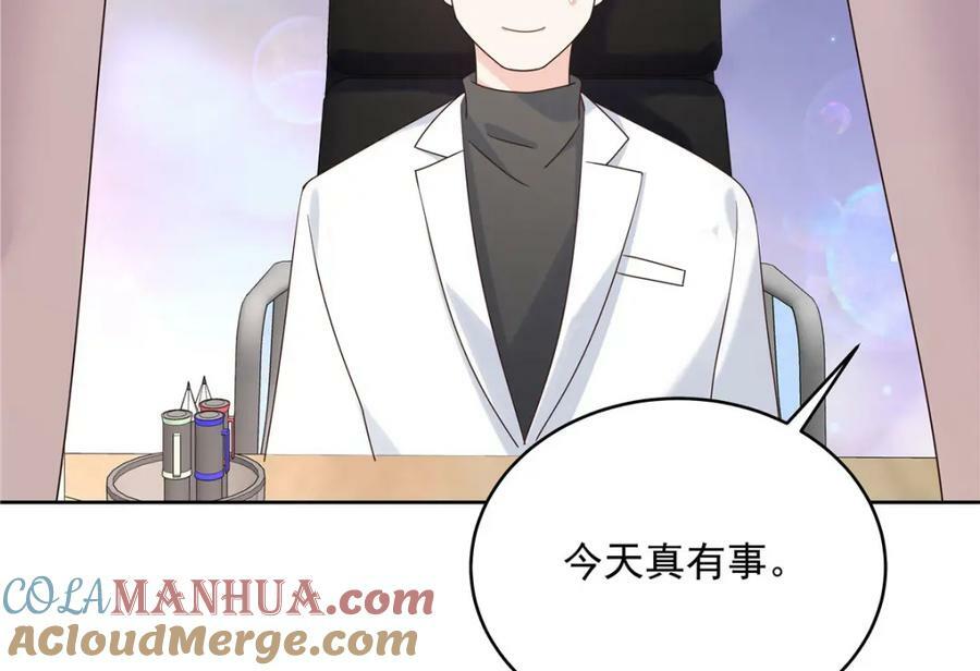 379 消毒44