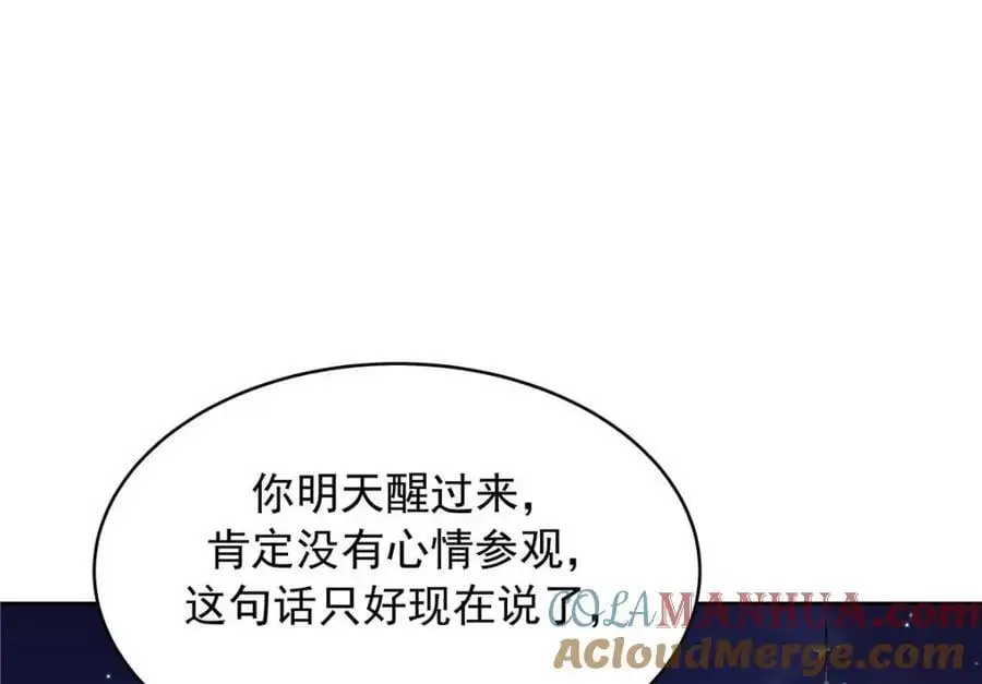 422 绑到手了！92