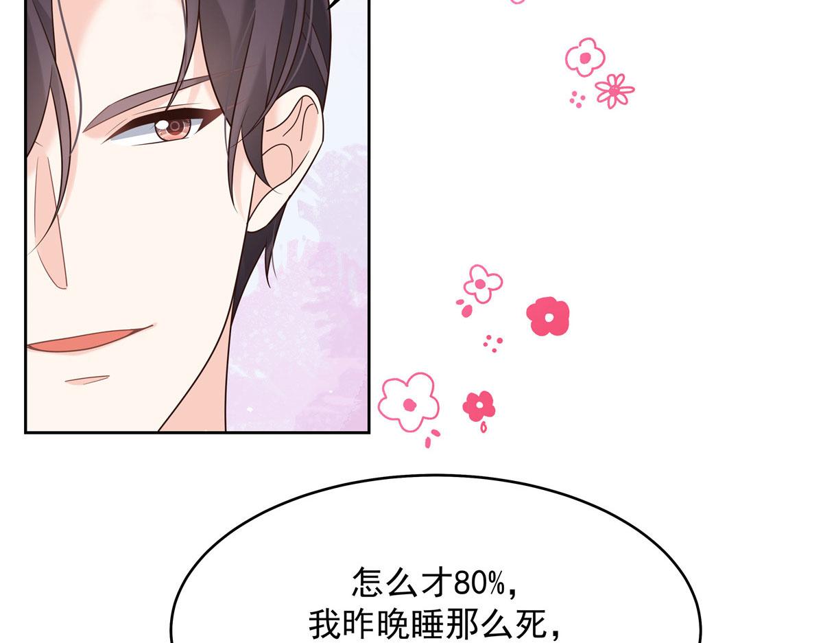 284 她是我女朋友31