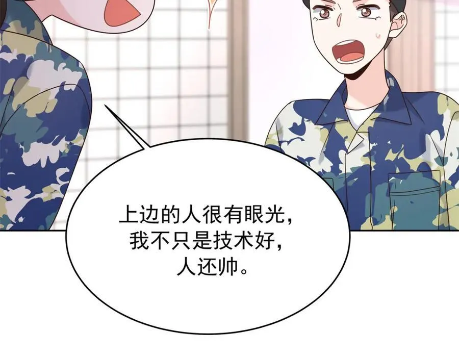 442 看的爽吗53