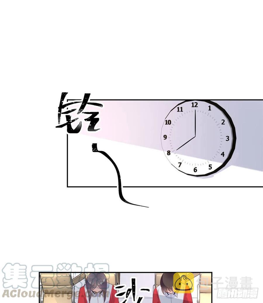 八十三话 废物弯男？12