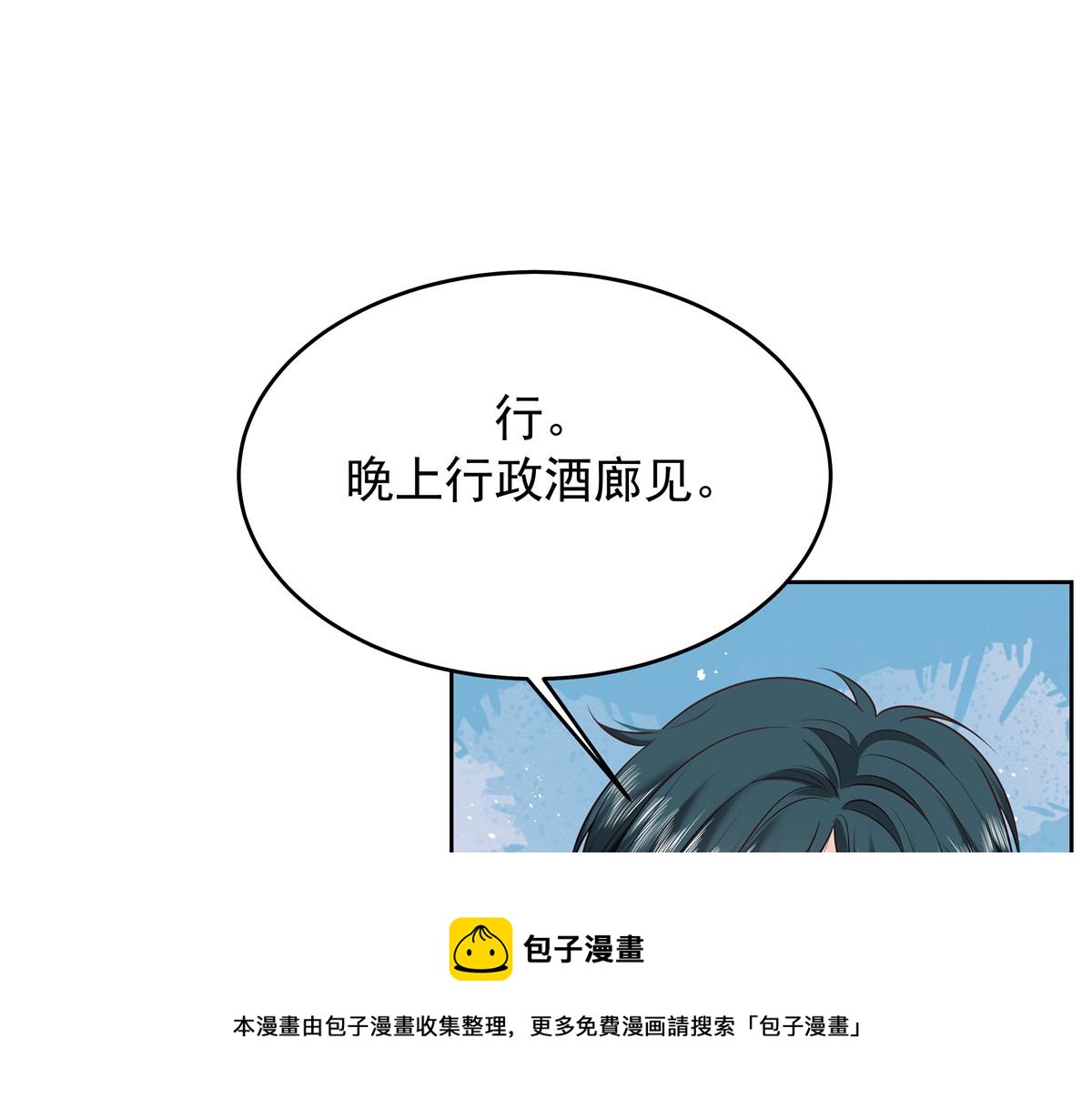 328 大神讨厌女人是因为我？98