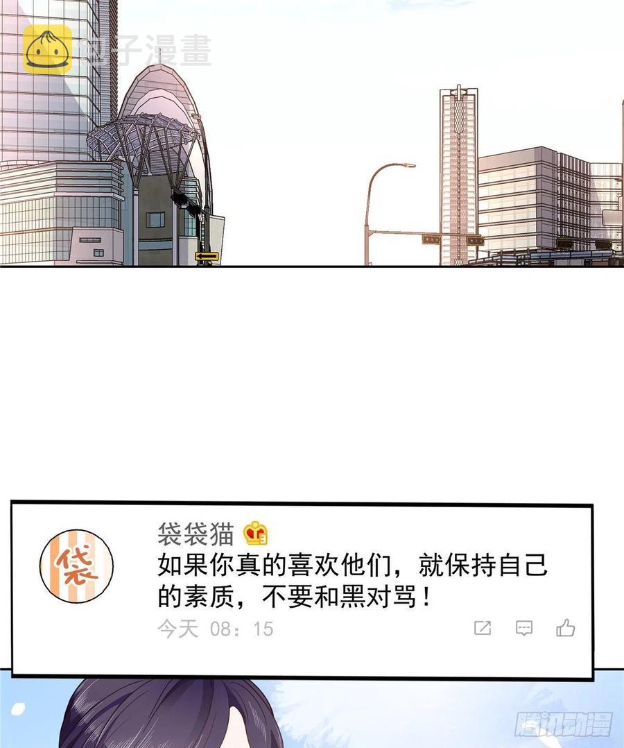 一百一十七话 CP党头顶青天31