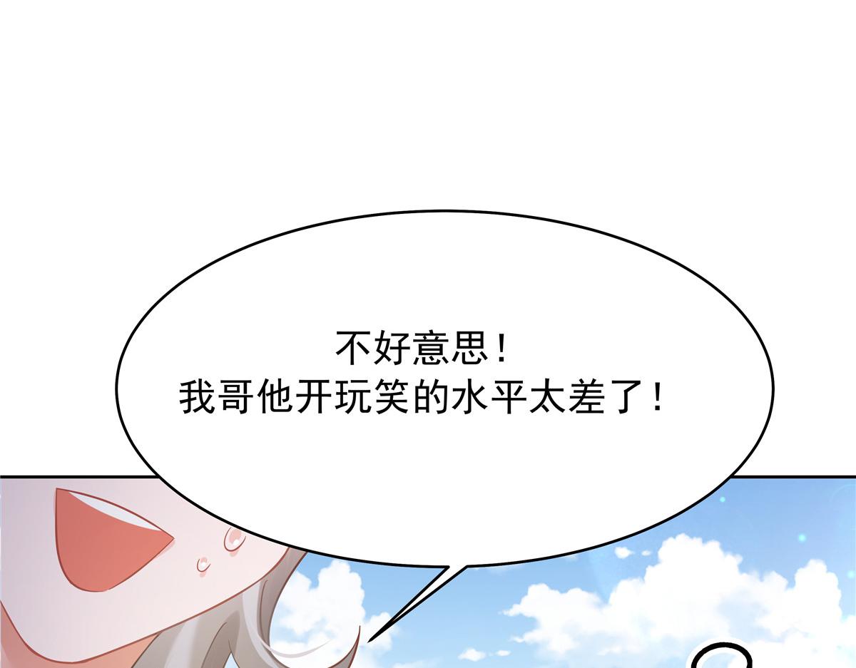 324 美男计43