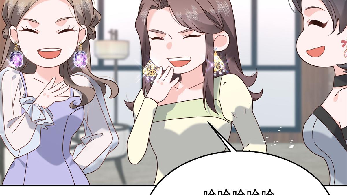 第241话 危机！瑶瑶被刁难！51