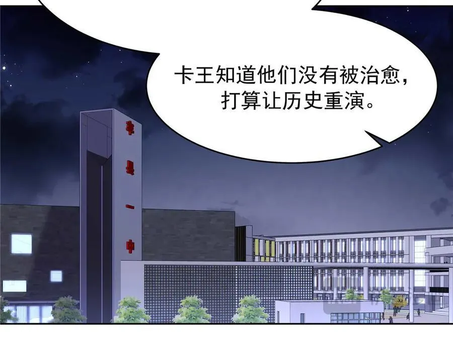 457 历史重演57