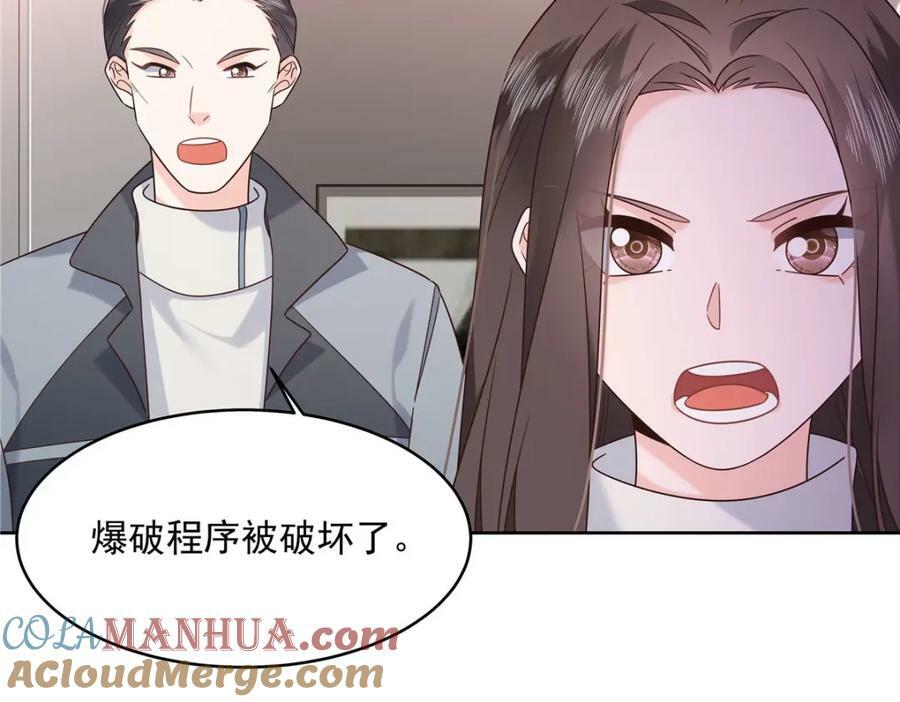378 当面挖墙脚66