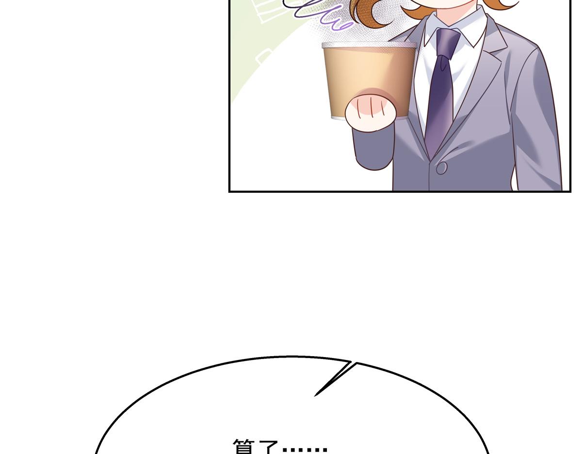 第246话 化装舞会？15