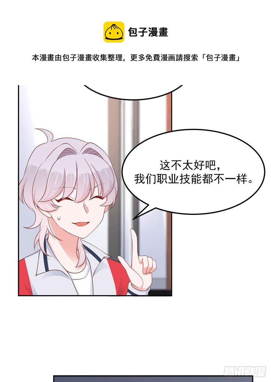 五十五话 前世与今生26