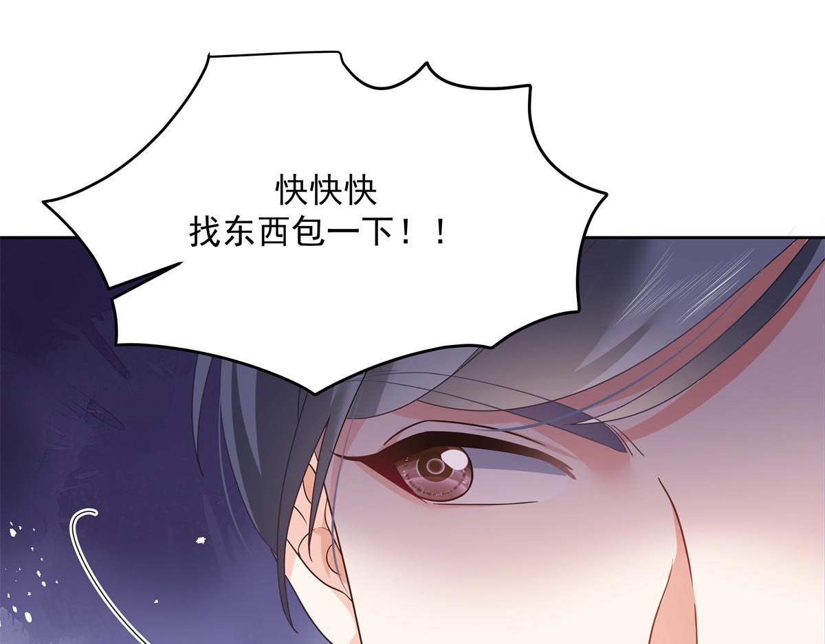 第243话 管好你的妹妹_弟弟29