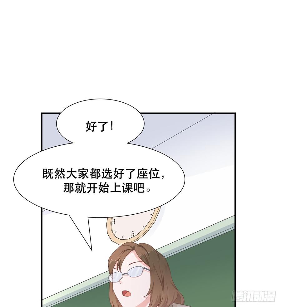 六十五话 独自美丽傅小九21