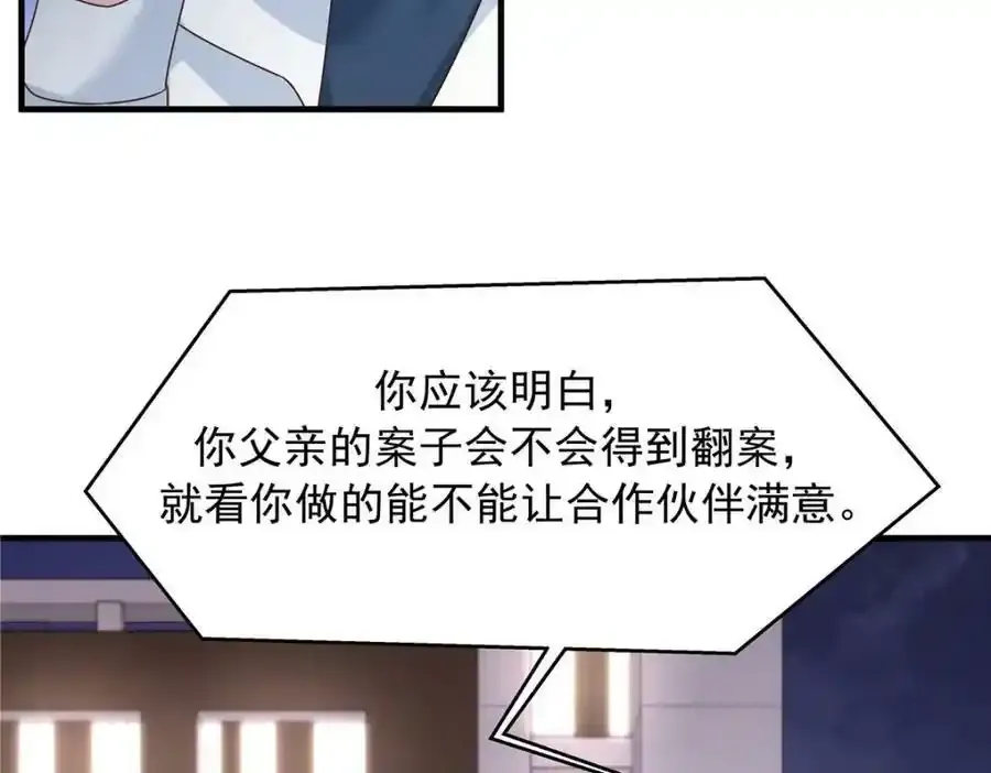 367 我会输66