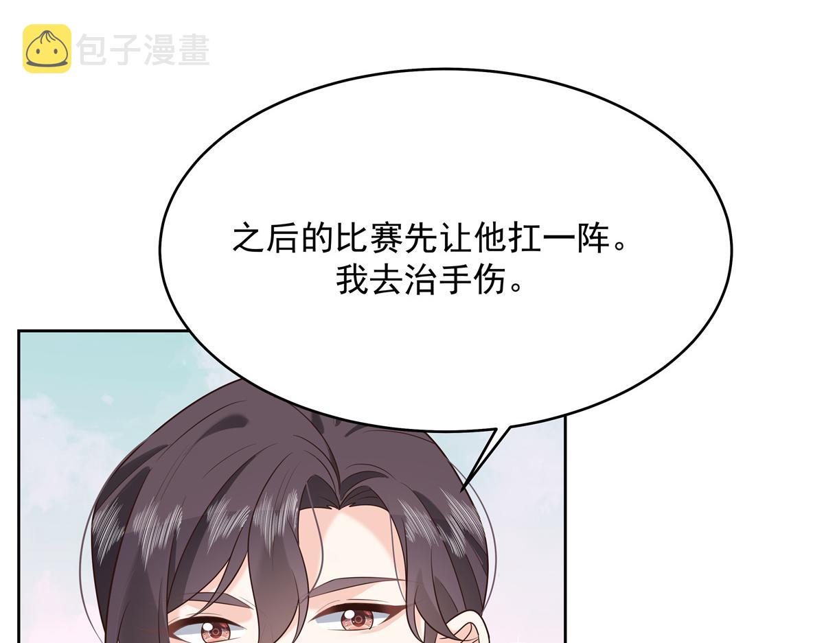 298 别做渣男61
