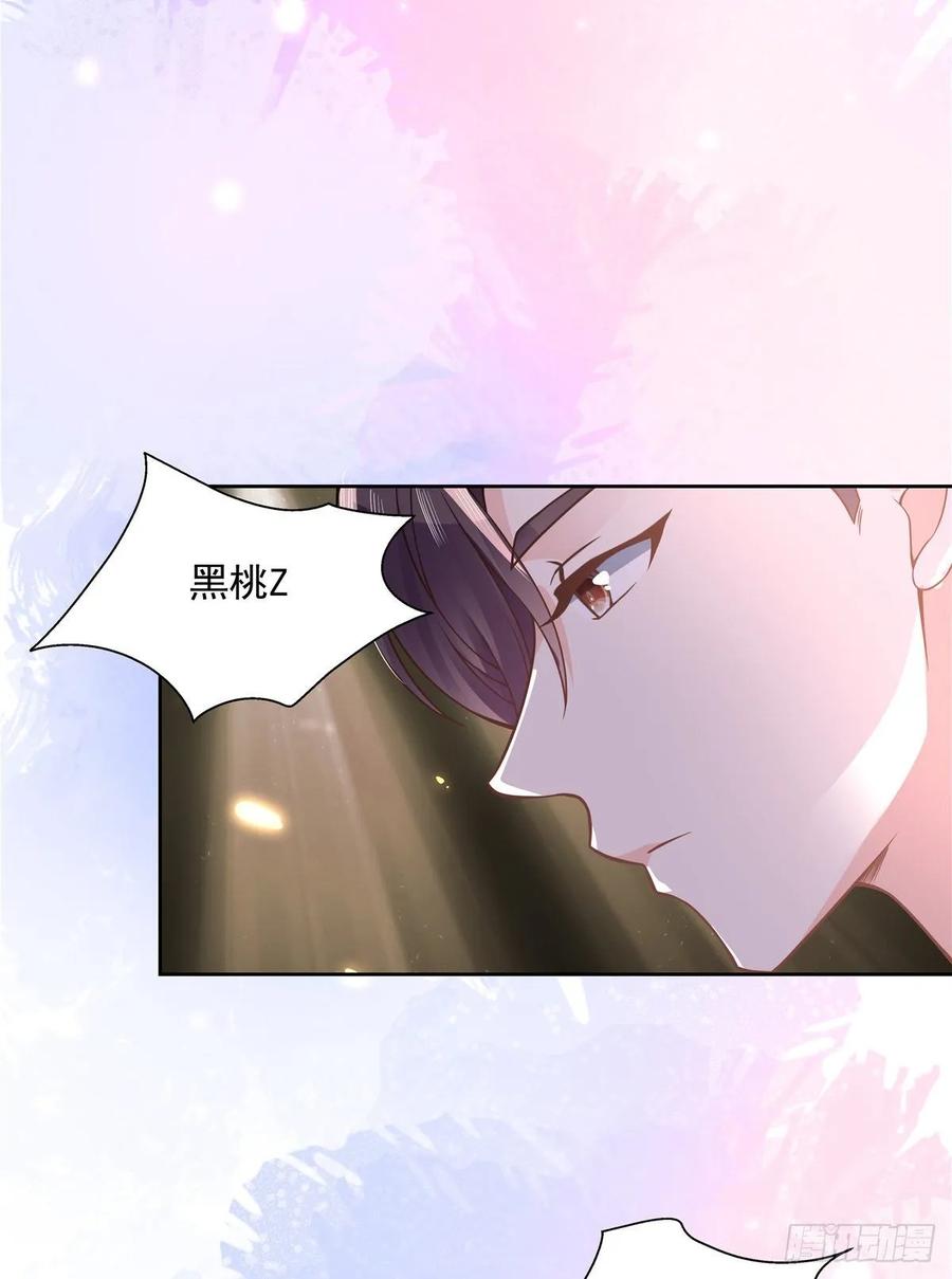 一百零五话 怎么配得上你37
