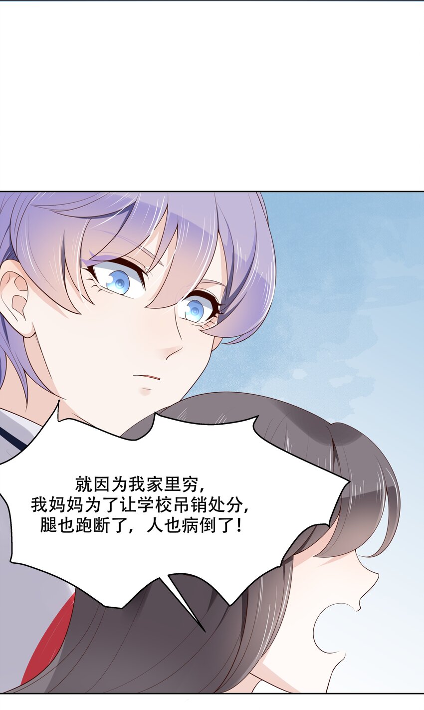 十话 谁才是黑桃Z?21