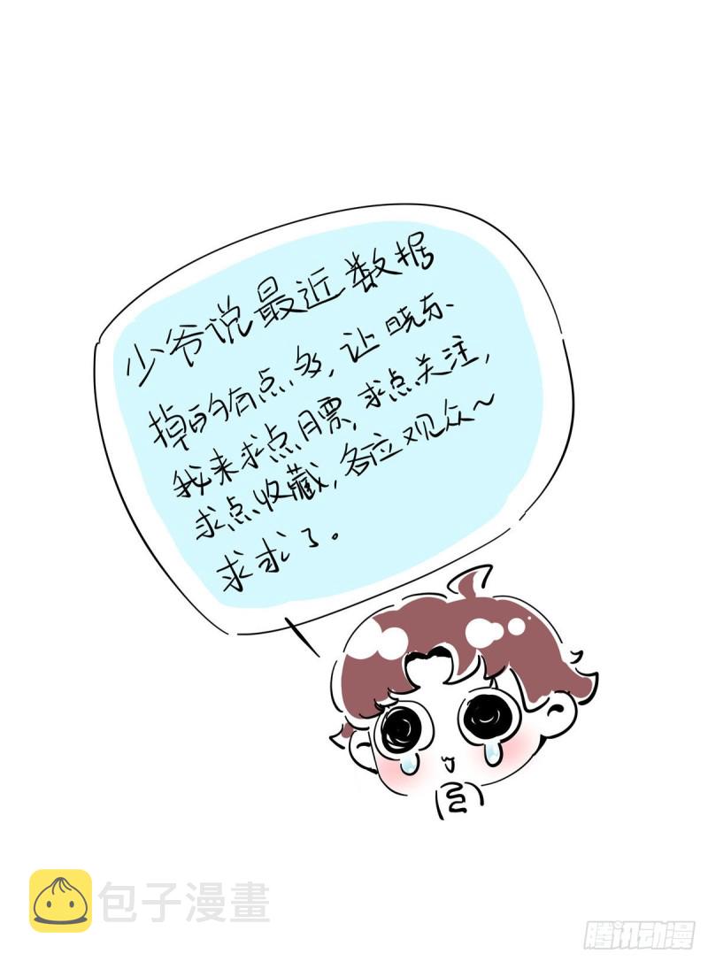 第175话 大神是受42