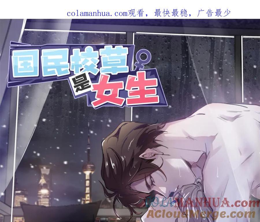 400 前一夜0