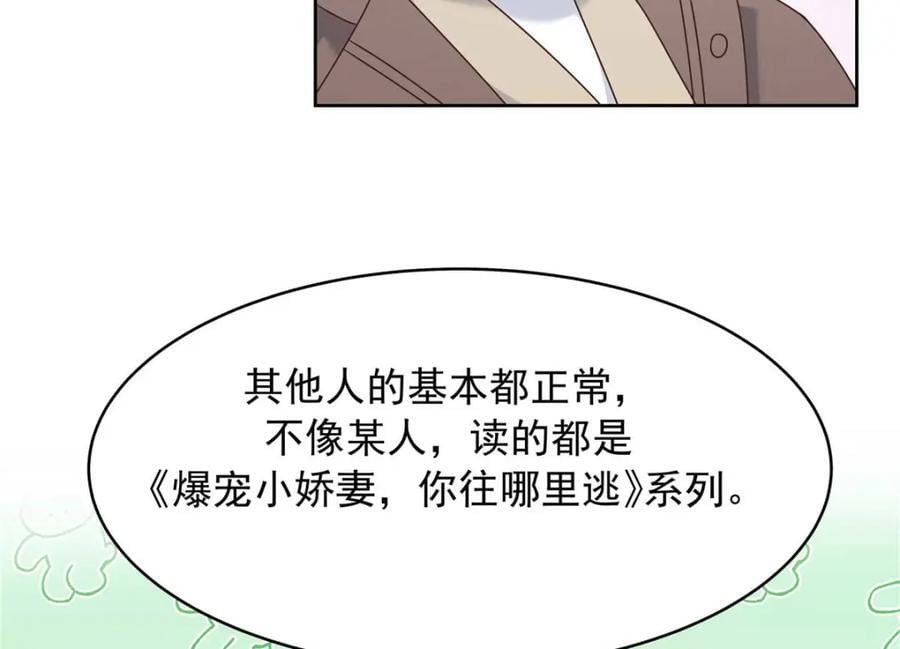 409 瓮中捉鳖51