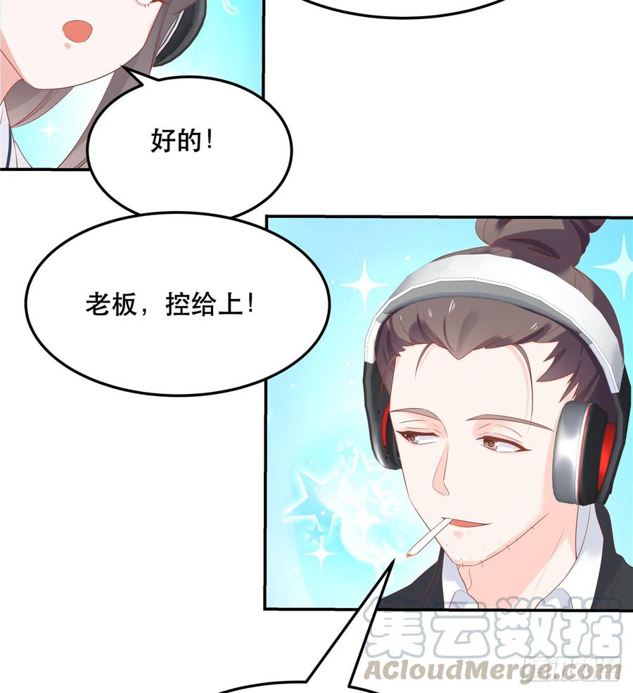 六十七话 队友集齐！20