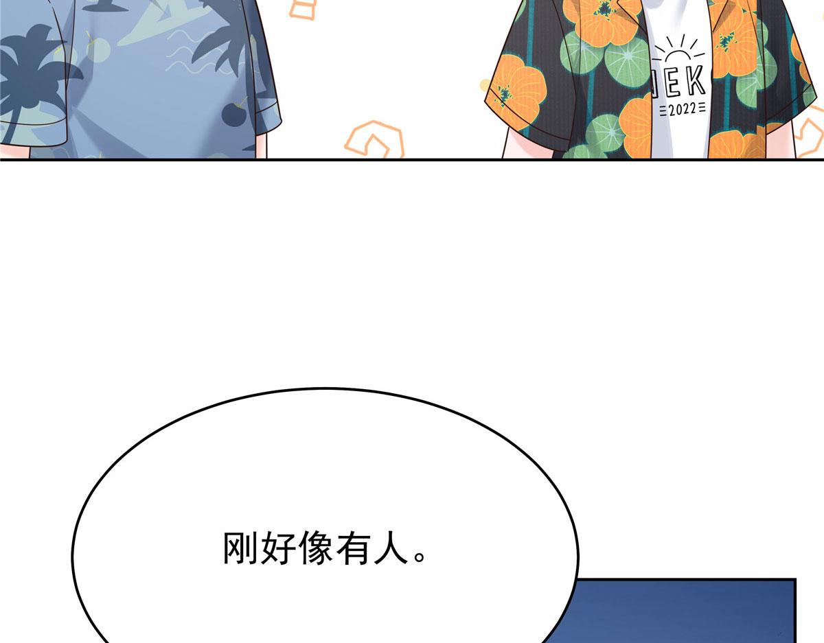 332 你觉得恶心，是吗？13