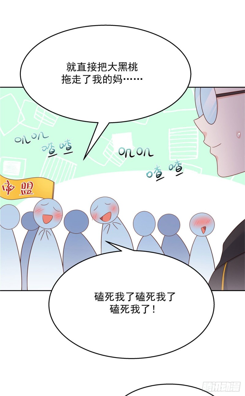 第175话 大神是受11