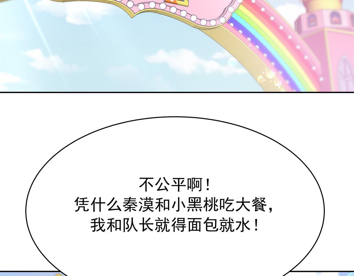 325 原来我们小时候就……102