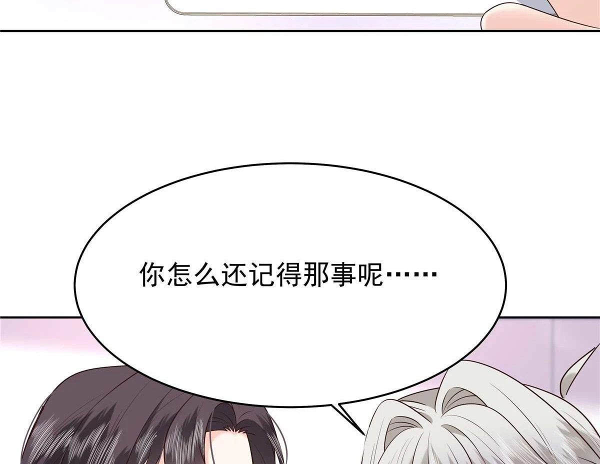 343 我用一年来赔罪113