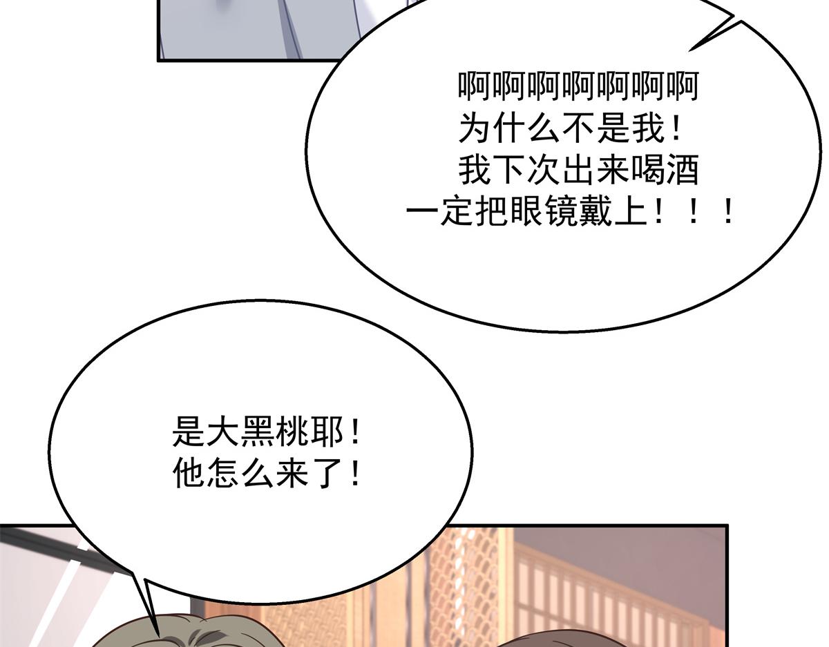 第242话怎么不邀请我拥抱你？51